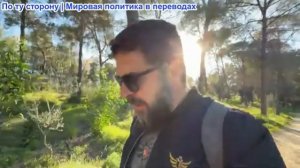 Алекс Христофору - Хаменеи сменяет Хаменеи. Урсула, никаких слез по режиму. Макрон защищает Кипр