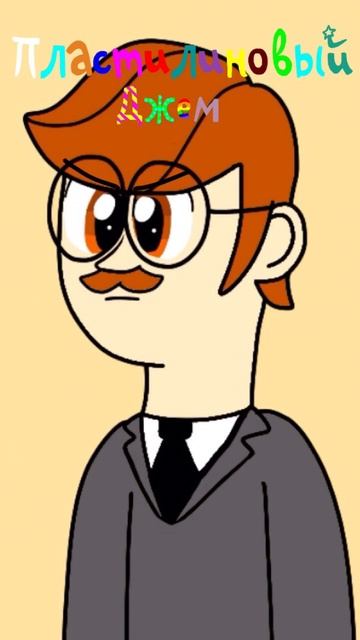 Вызывали?🏫😂