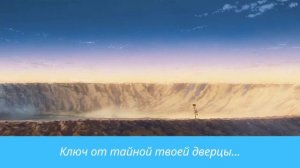 Lizart - Звучу тобою!