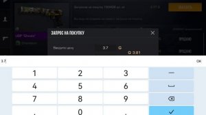 Как научиться трейдиться в стандофф 2? Ответ тут!