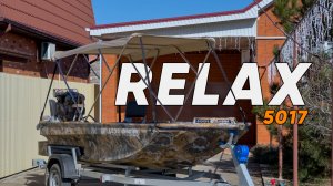 Лодка-болотоход 5017 для отдыха и рыбалки на лиманах Краснодарского края