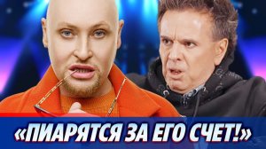 Шура обвинил всех в пиаре за счет Губина 🔥 Новости Шоу-Бизнеса