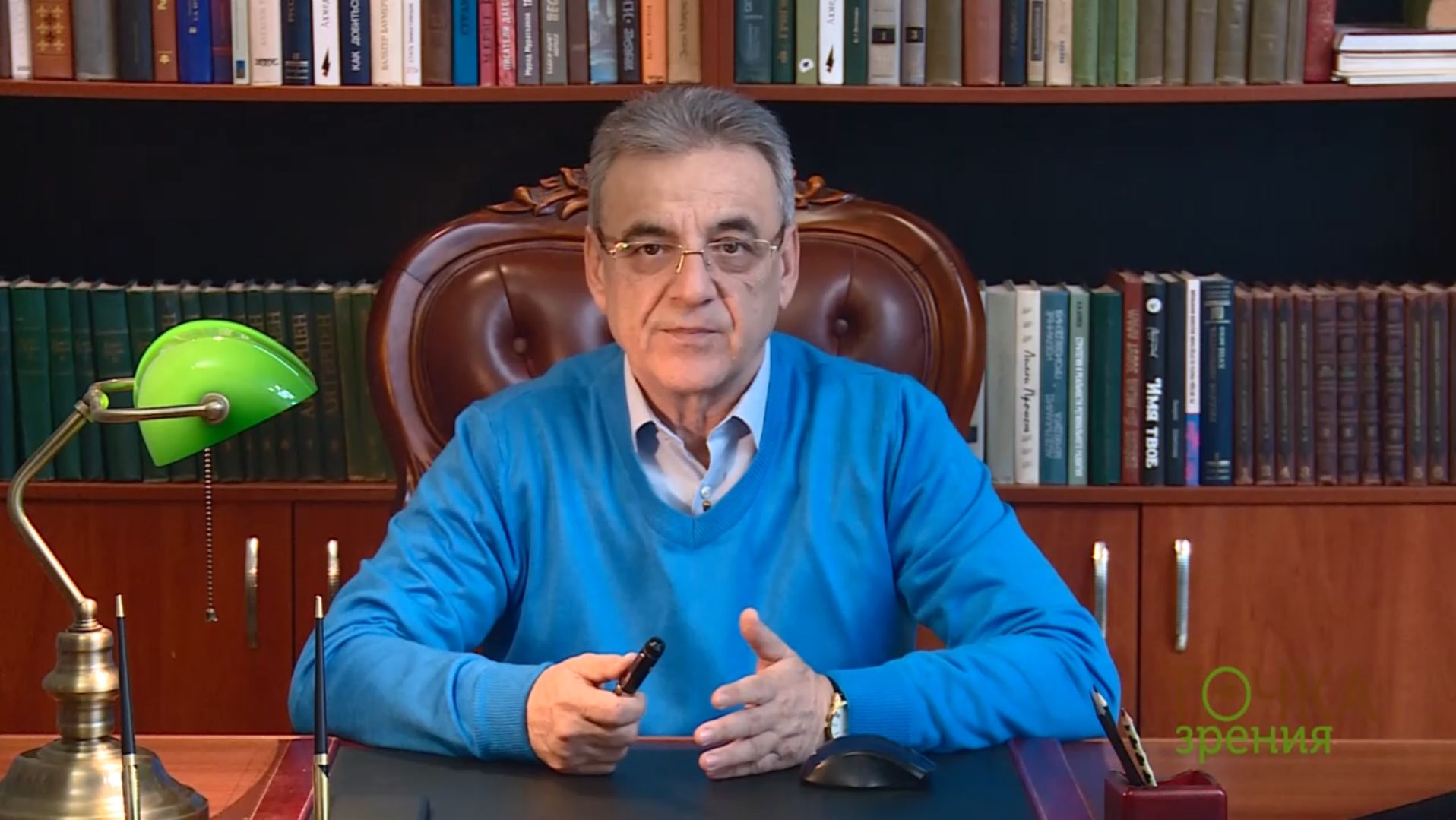 Ближневосточный конфликт