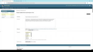 Как создать и применить категорию на сайте-портфолио для фотографов?