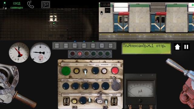 Катаюсь в метро Санкт-Петербурга