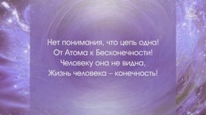 "О Боге"  Катрен от 08.11.18.