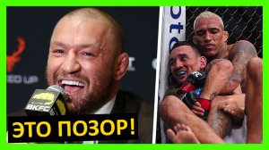 Холлоуэй - Оливейра реакция на 2 бой от Чимаева, Макгрегора, Царукяна, Топурии, Диаса, Гейджи, Порье