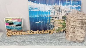 Творческая неделя 10/2026 // Вязание крючком 🧶