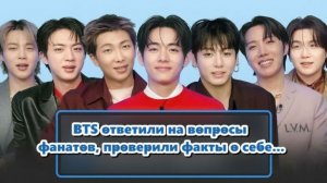 BTS готовятся к камбэку  – журнал GQ опубликовал видео со съёмок и  интервью с участниками.