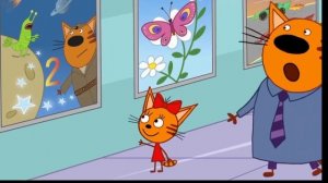 муд по трем котам кинотеатр