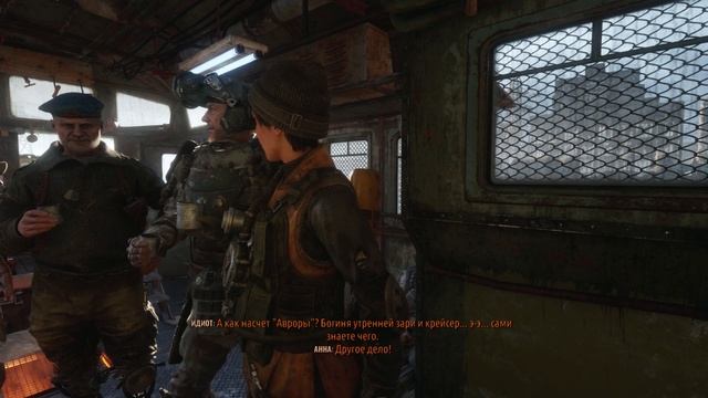 METRO EXODUS #1