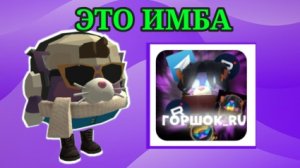 РАЗБОР БЛОГЕРА ГОРШОК_RU!!!