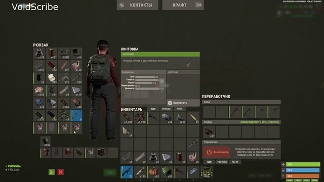 Rust. №11. Хранилище радиоактивных отходов