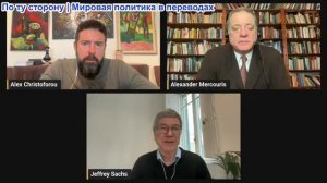 Дюран - Джеффри Сакс: Эпическая катастрофа