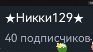 Спасибо за 40 пдп!!! Ёлы-палы... 😵😵😵