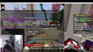 трансляция lester x