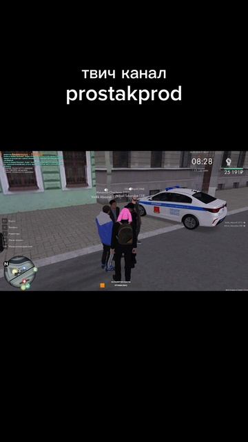 #мтапровинция