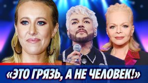 Собчак высказалась о скандалах Долиной и Киркорова 🔥 Новости Шоу-Бизнеса