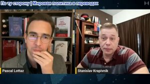 Паскаль Лоттаз - Станислав Крапивник: Иранская война: нефтяной шок и войска на местах