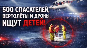 Трагедия в Звенигороде: Трое детей пропали без вести на Москве-реке. Детали масштабных поисков.