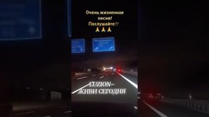 ЖИВИ СЕГОДНЯ.