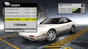 Need For Speed Pro Street часть 1: Начало пути