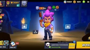 Brawl Stars МОЙ АККАУНТ