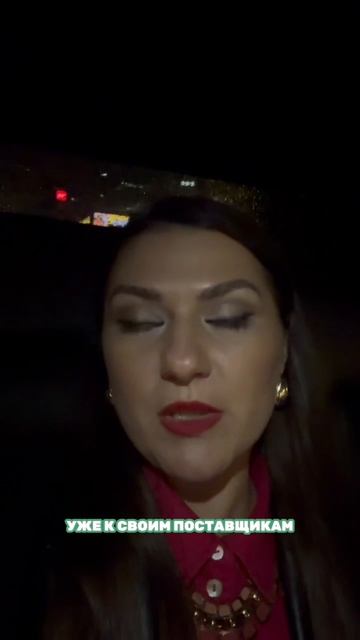 Бищнес-Миссия в Китае