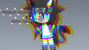 начинаю снимать про гачу лайф)