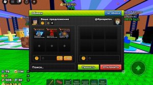 цунами не помню какая часть