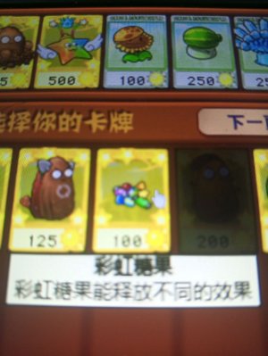 играю в паз гибрид