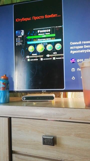 Самый гениальный ютубер в истории Geometry Dash #shorts #geometrydash #meme