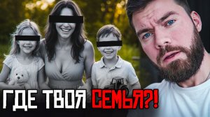 Не получается найти девушку для отношений. СУДЬБА или ОШИБКА?