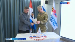 ГТРК СЛАВИЯ Вести Великий Новгород 09.03.26