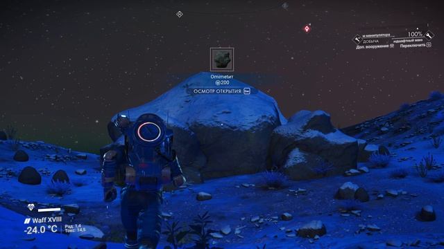 No Man's Sky прохождение серия 24