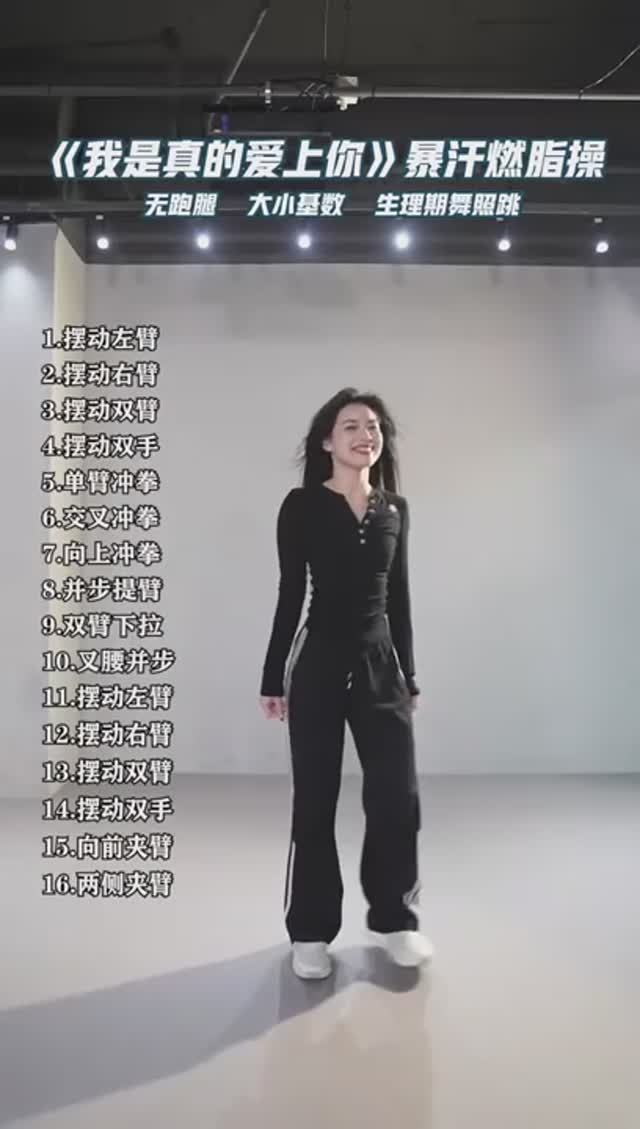 Гимнастика