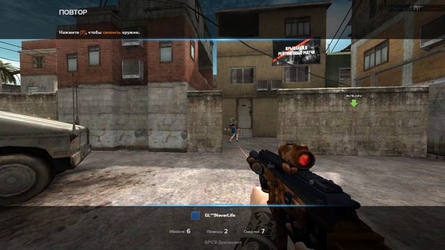 Point Blank КВ смотреть онлайн