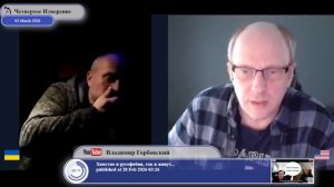 Мы потом с ними разберемся...