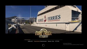 ets2  поездка