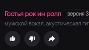 От СУНО  ремикс на мою песню Весна..15 год