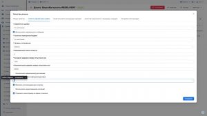 FESB. 59. Повторная отправка - 2 часть. Практика. Короткая повторная отправка