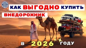 КДТ - машины в 26 году