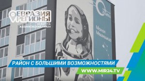 Маленький район с большими возможностями. Чем удивляет Жабинка?