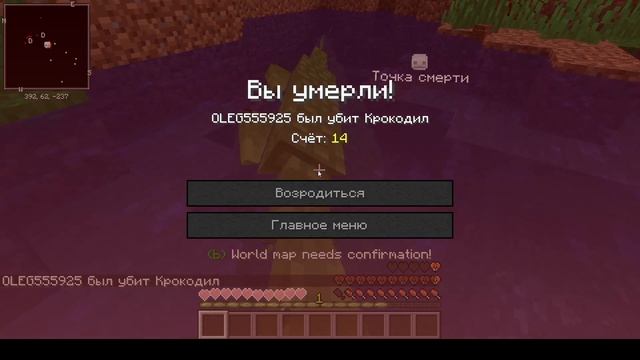 Выживание в средневековье