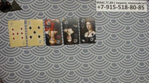 расклад ЧТО ВАС ЖДЕТ НА ЭТОЙ НЕДЕЛЕ? гадание на картах