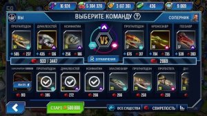 Играем в игру Jurassic World:The Game