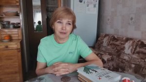 Забыла про эту затею. Из города в деревню.