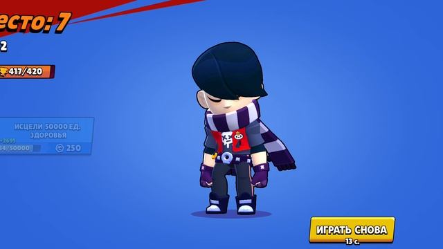 Браво Старс