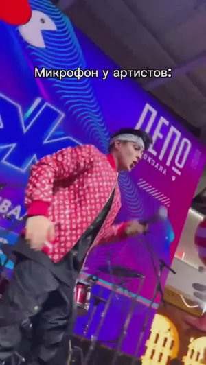 Микрофон у артистов VS Микрофон в школе