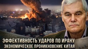 Константин Сивков | Ситуация в Ормузском проливе. Роль России в поддержке Ирана